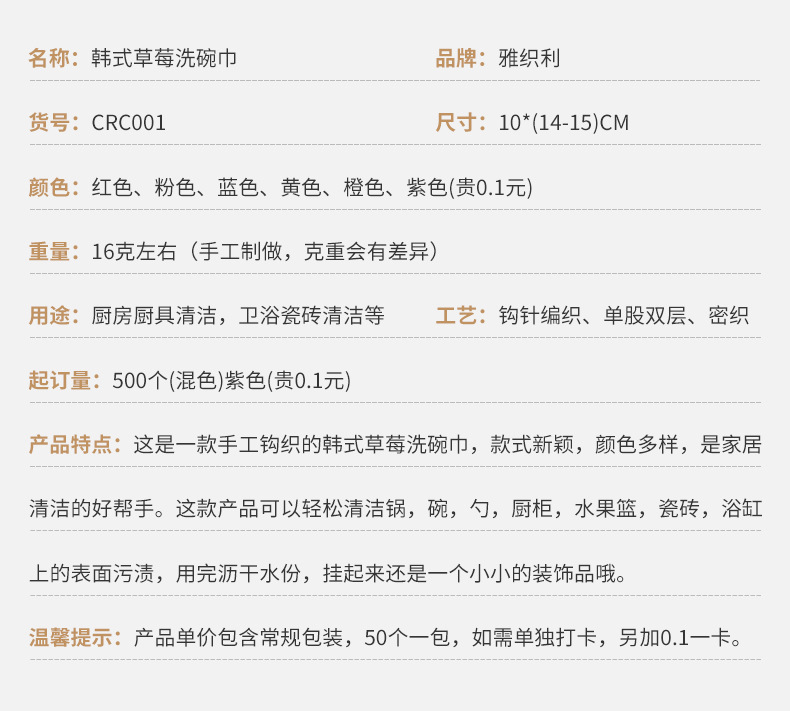 详情页_07.jpg