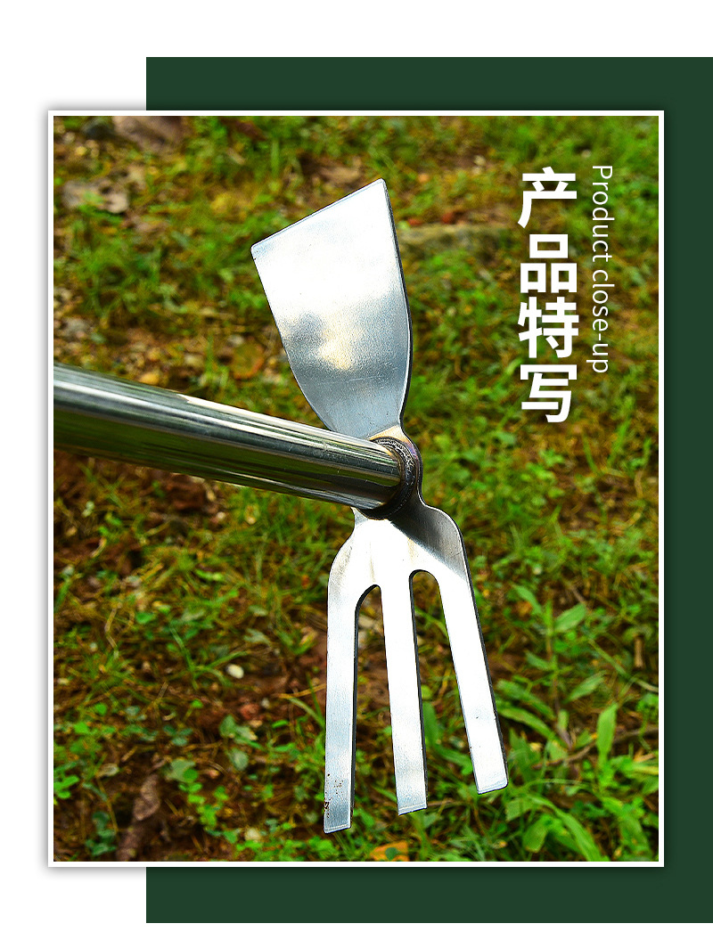 多功能园艺耙_15.jpg