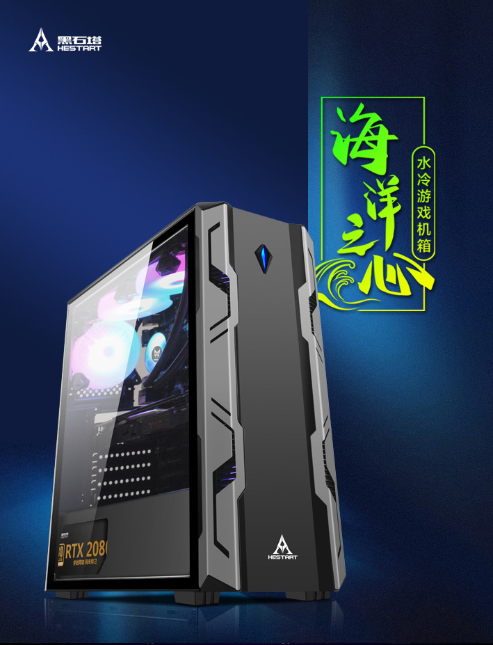 海洋之心详情_01