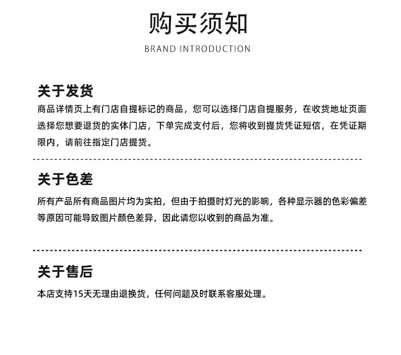详情_16.jpg