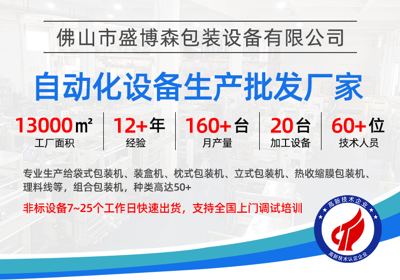 详情页修改_01