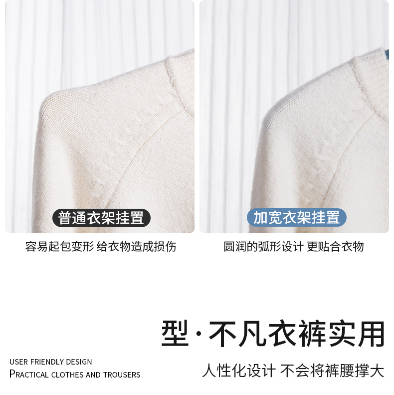 防滑衣架