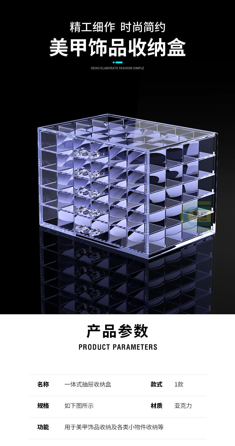美甲收纳盒_01.jpg