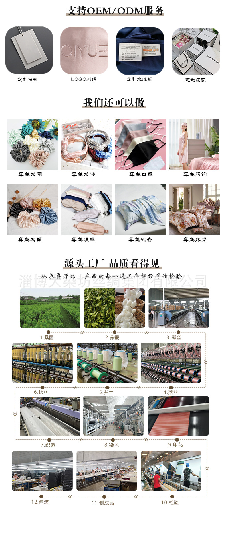 男款睡衣中文_09