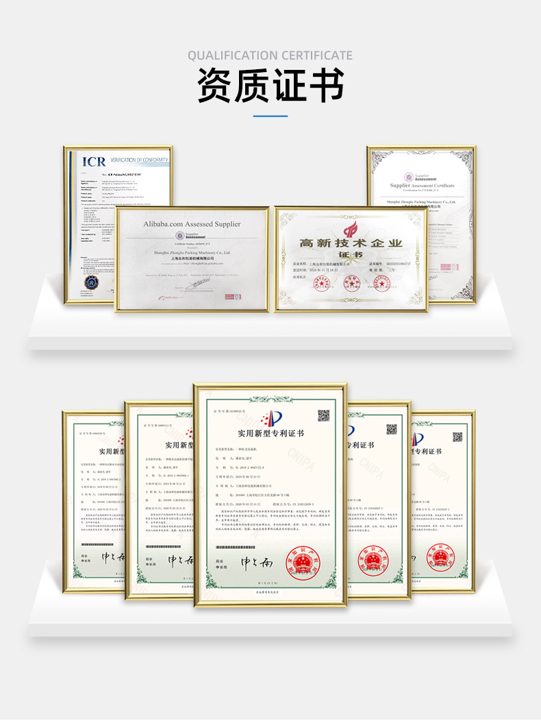 双列粉末包装机详情页_13