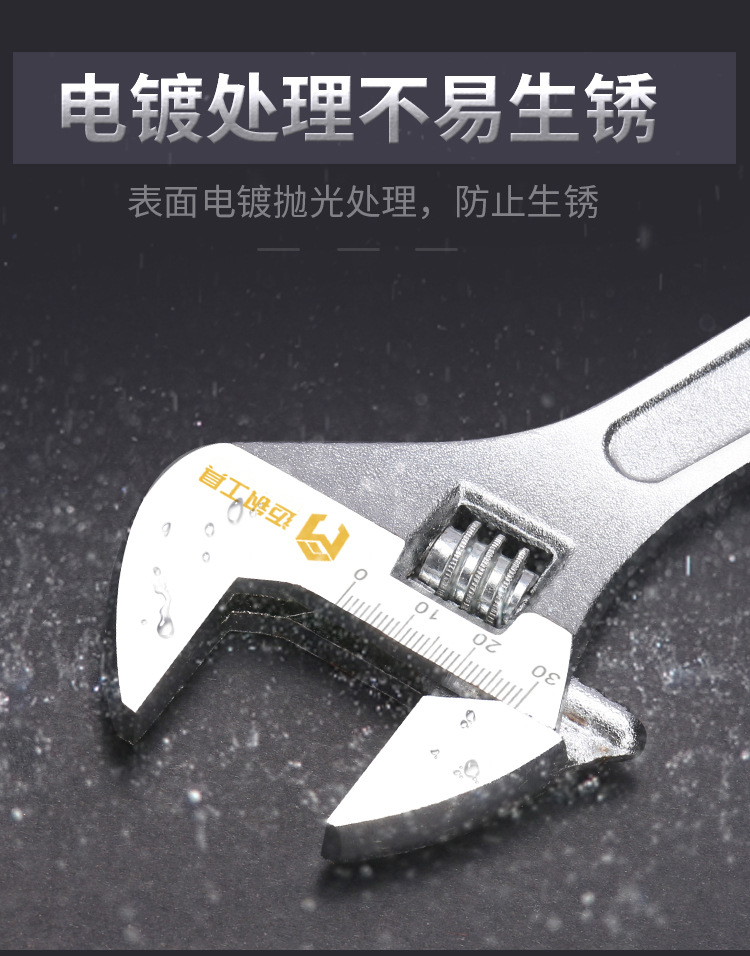 普通扳手_08