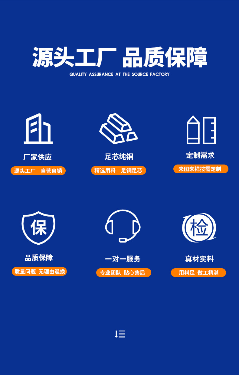 新详情页-(1)_10.jpg