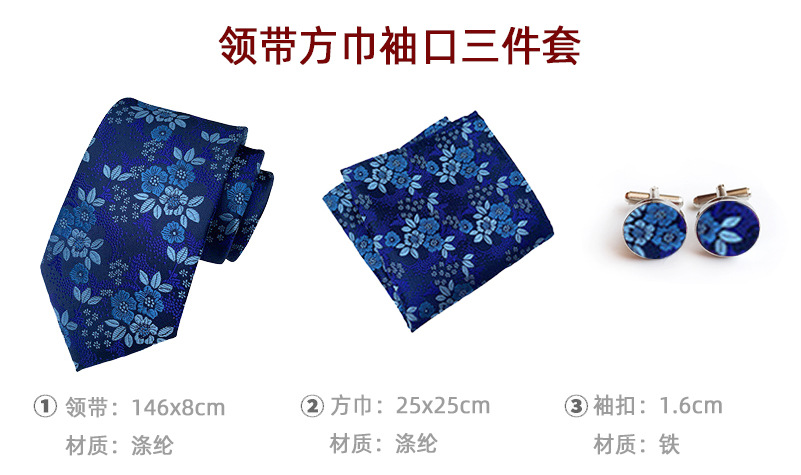 产品清单