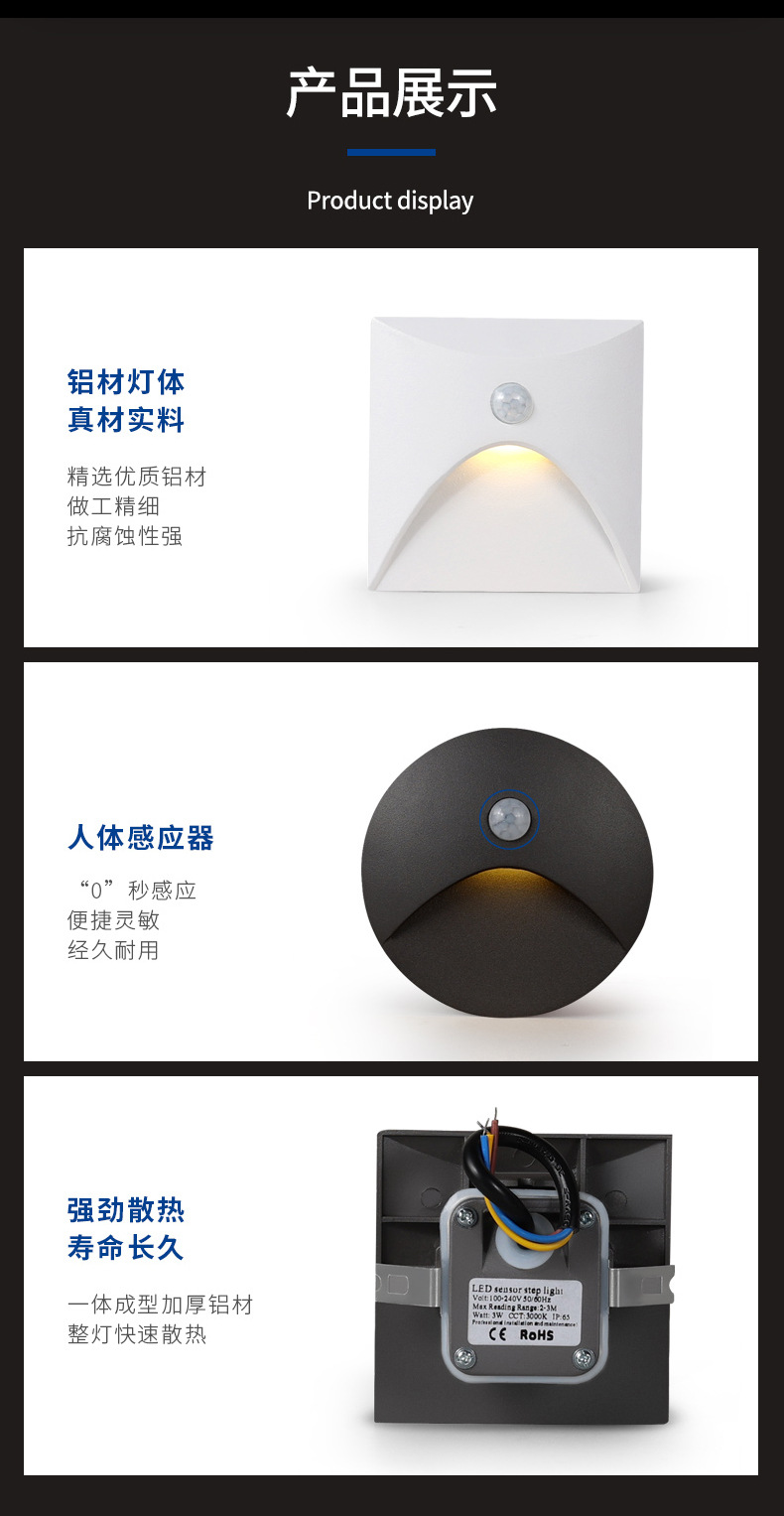 C-_Users_MyPC_Desktop_户外地脚灯_11