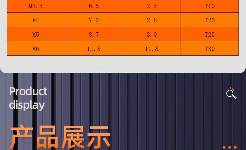 304不锈钢镀黑锌沉头防盗梅花自攻螺丝_03_15.jpg
