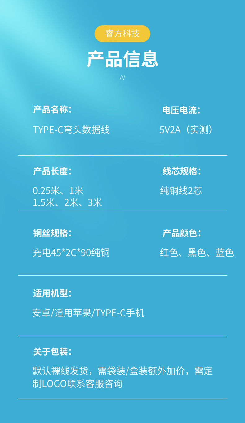 详情22222221_08.jpg