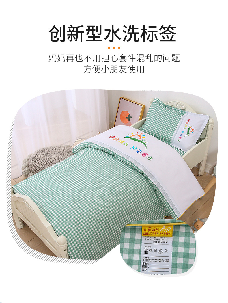 绿色大格_09