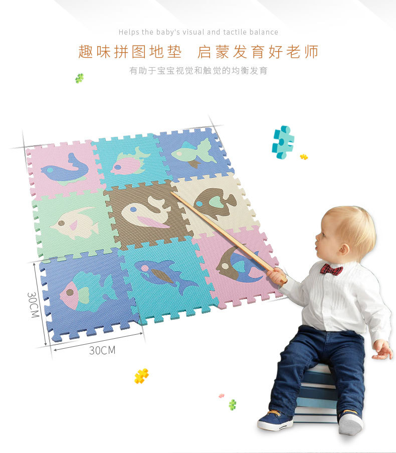 HK021拼图地垫790_05.jpg