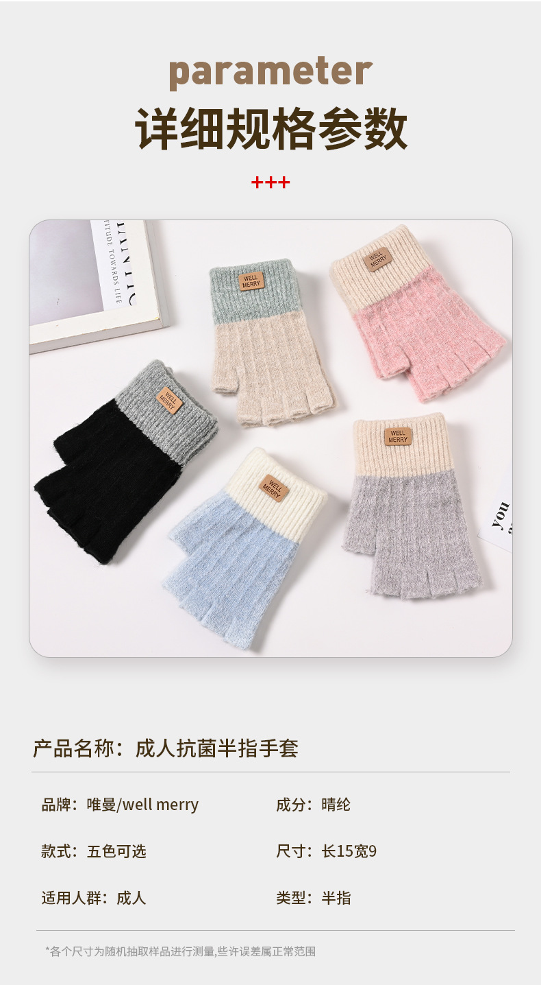 抗菌半指_07.jpg