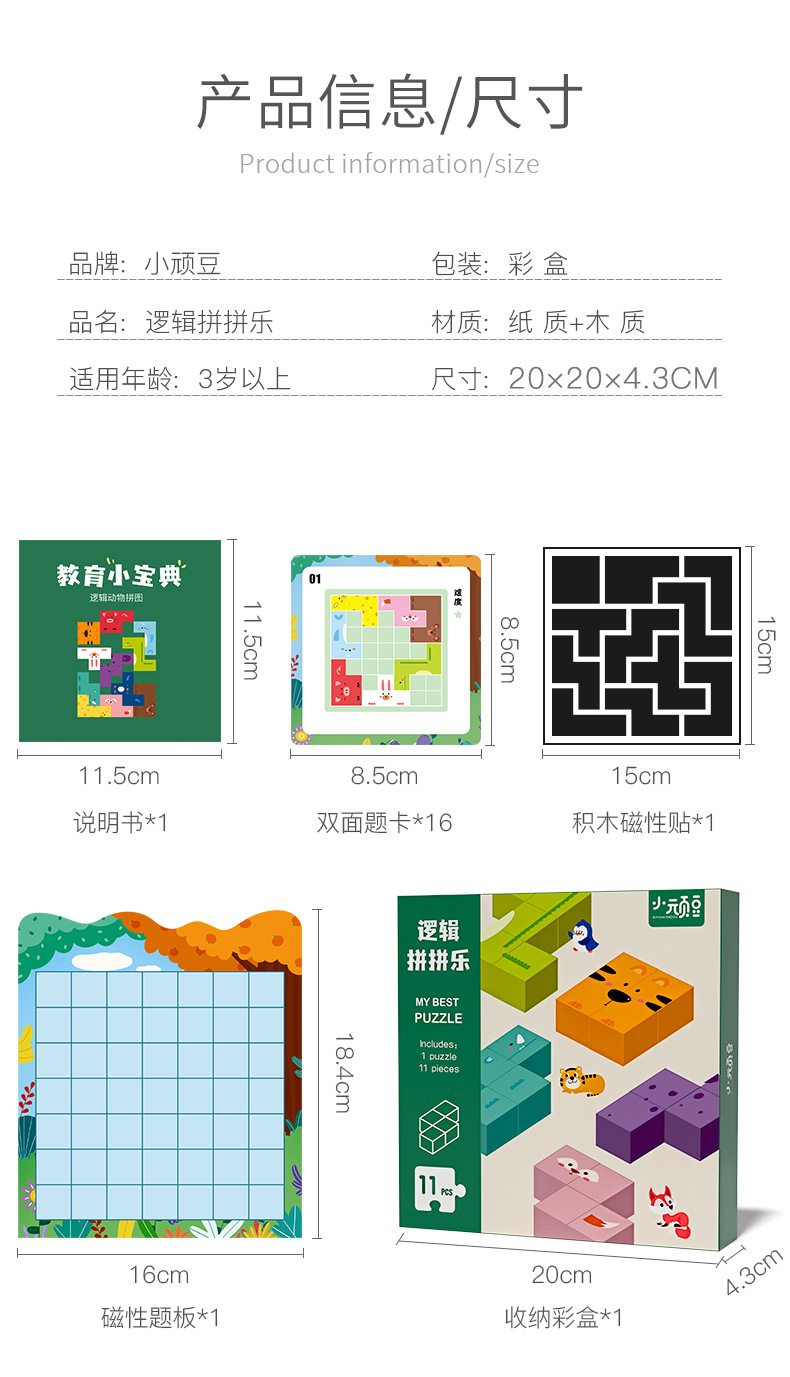 详情_08.jpg