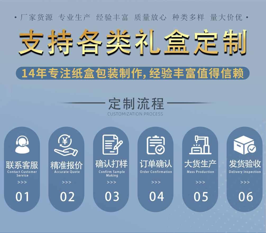 沐兮通用详情页新_03