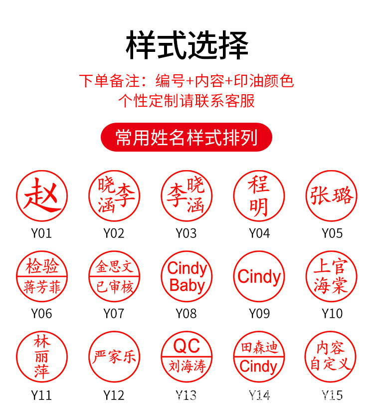 定制HA系列积分小印章_08.jpg