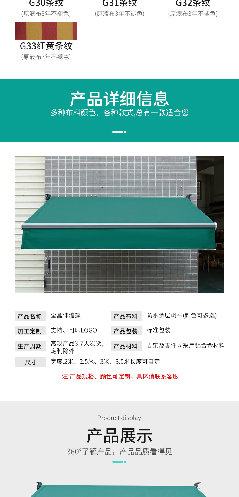 详情_10