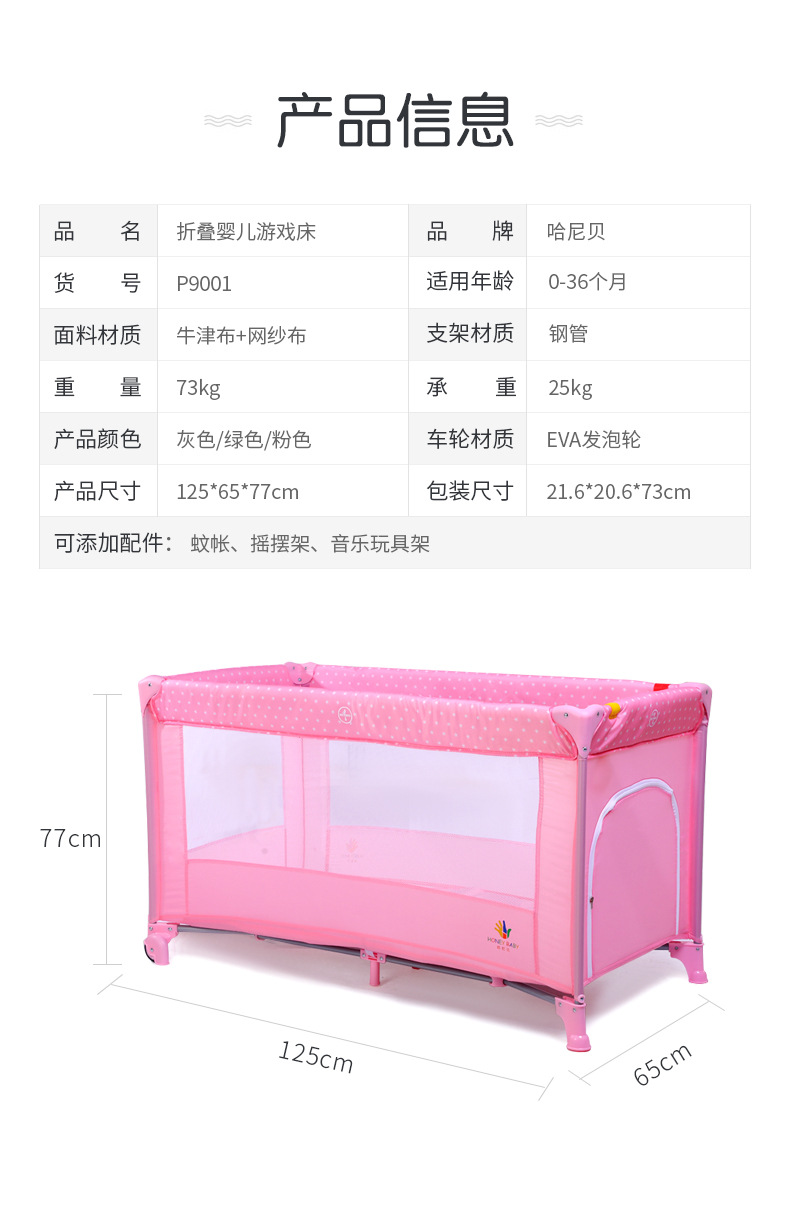 详情页1_05