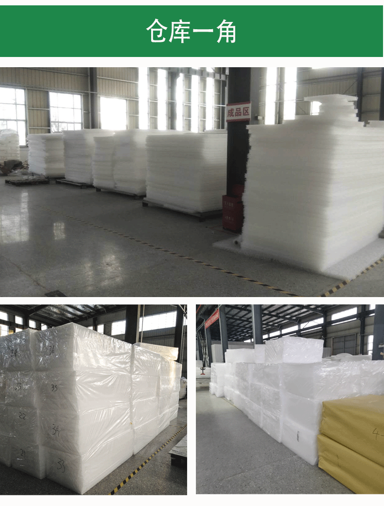 绿底工厂介绍_06