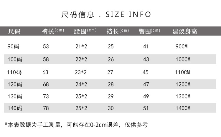 82051薄牛仔长裤.jpg