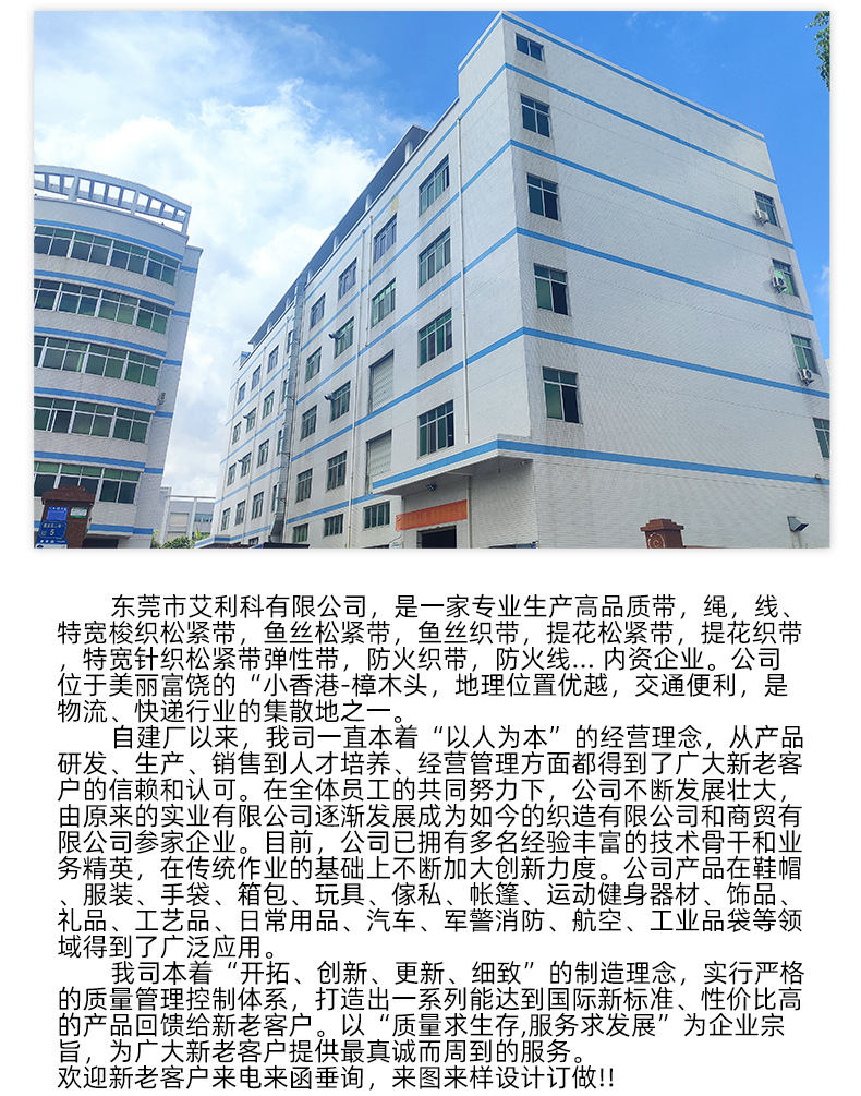 艾利科详情页_02