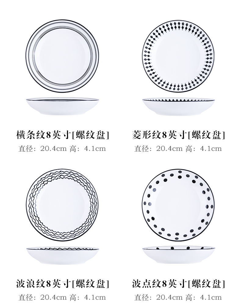陶瓷详情页_07_看图王(1)
