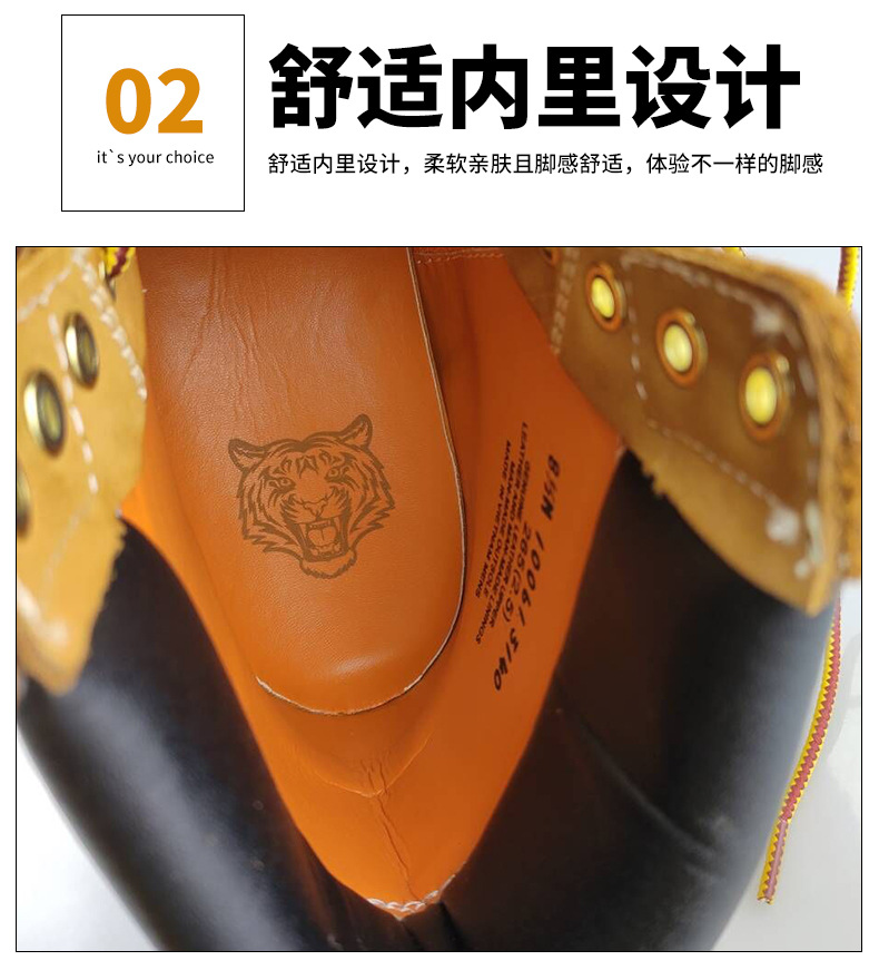 大黄靴-虎_11.jpg
