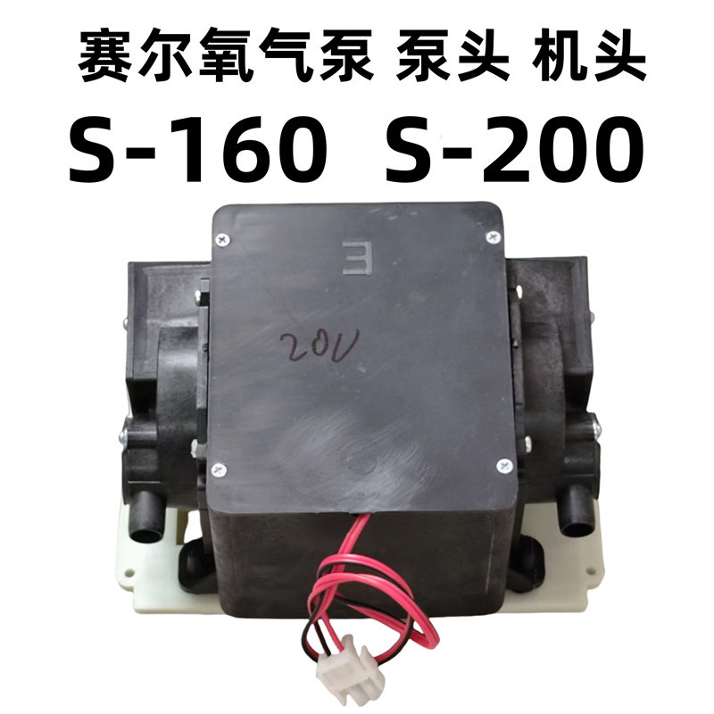 S-200.jpg