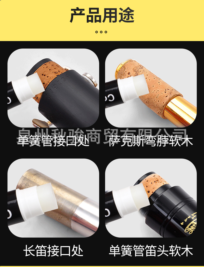 CG软木膏_02.jpg