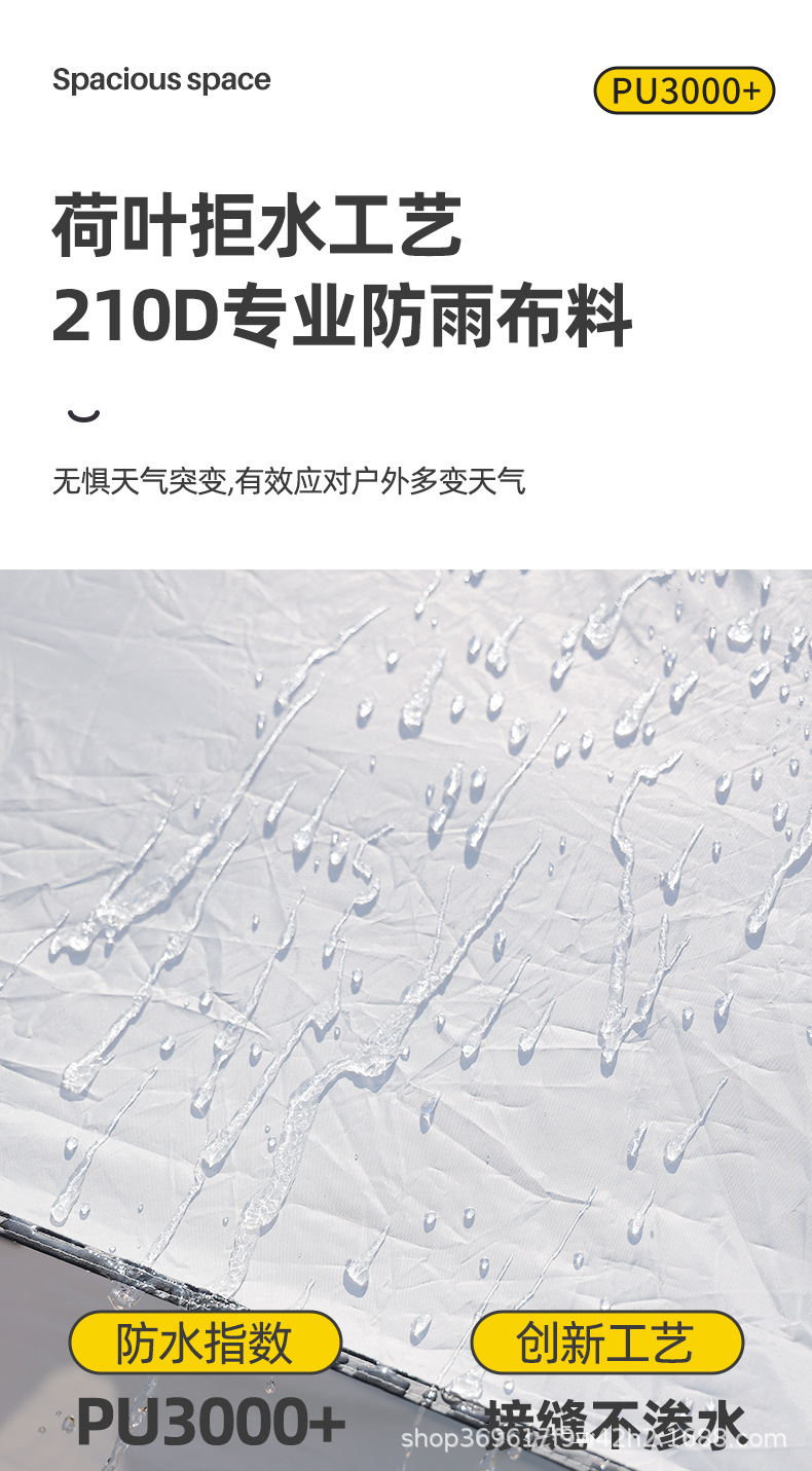 六角帐_11.jpg