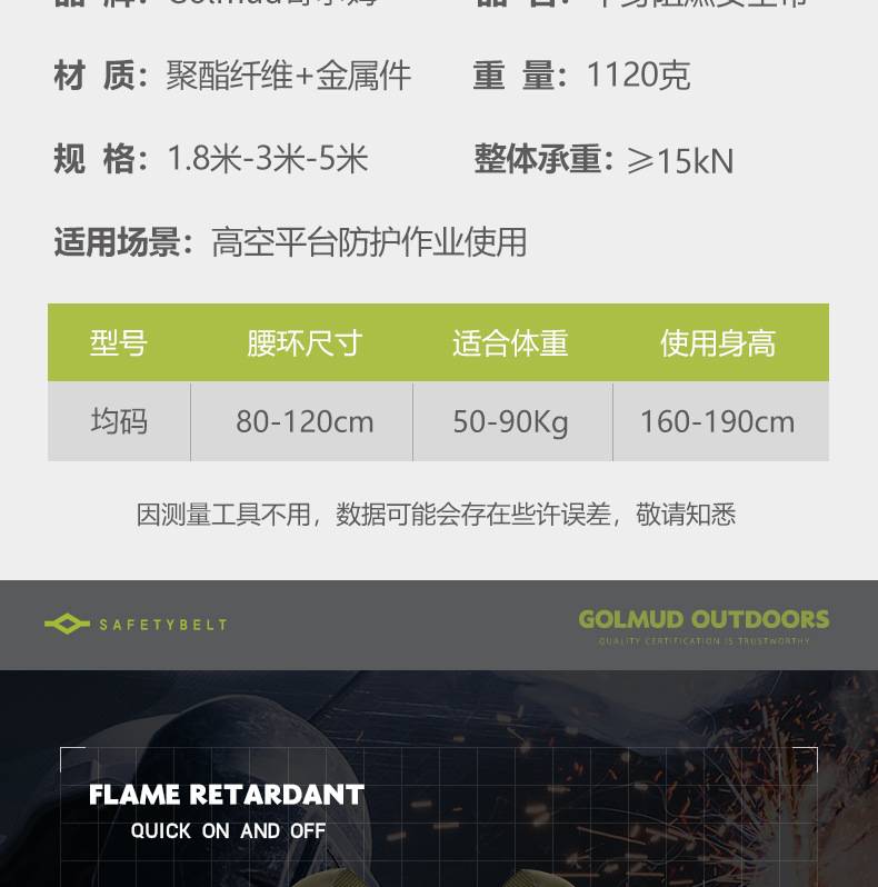 详情_05.jpg