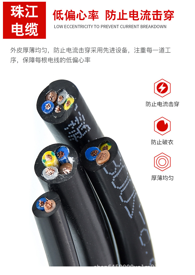 珠江_08.jpg