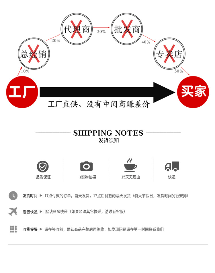 m-3无尘纸详情页1_09