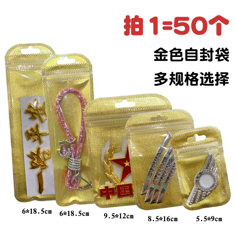 未标题-1 金色.jpg