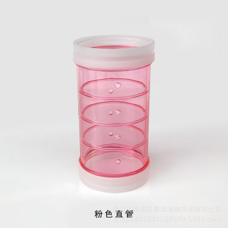 粉色直管.jpg