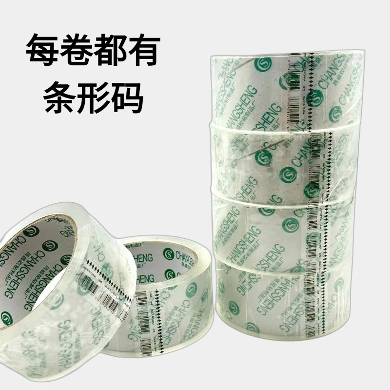 简约饰品戒指直通车主图