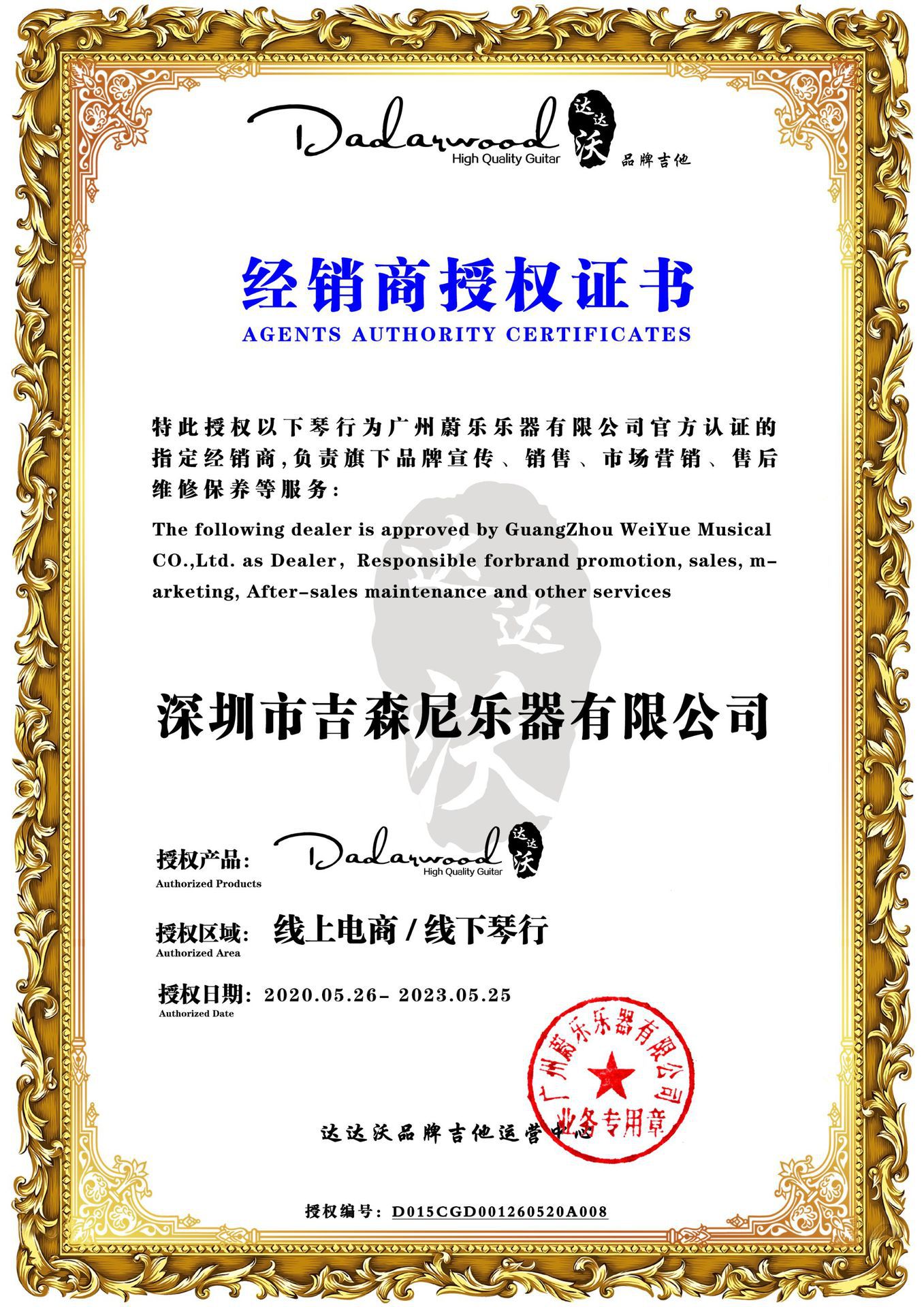 微信图片_20200527155820