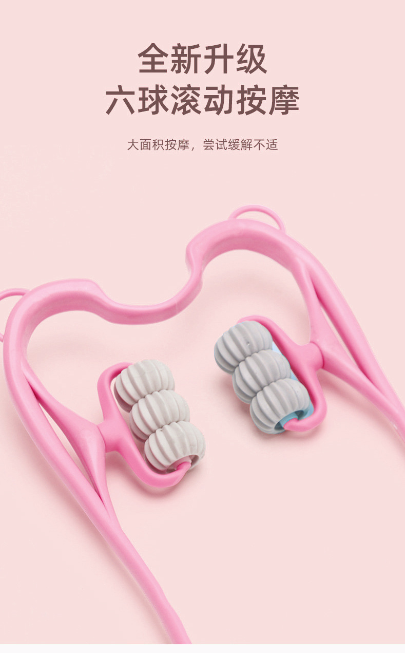 手持颈部滚动按摩器六轮夹脖子揉捏颈部放松按摩多功能手动滚轮-