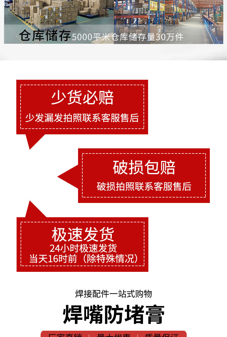 详情页切片_04.jpg