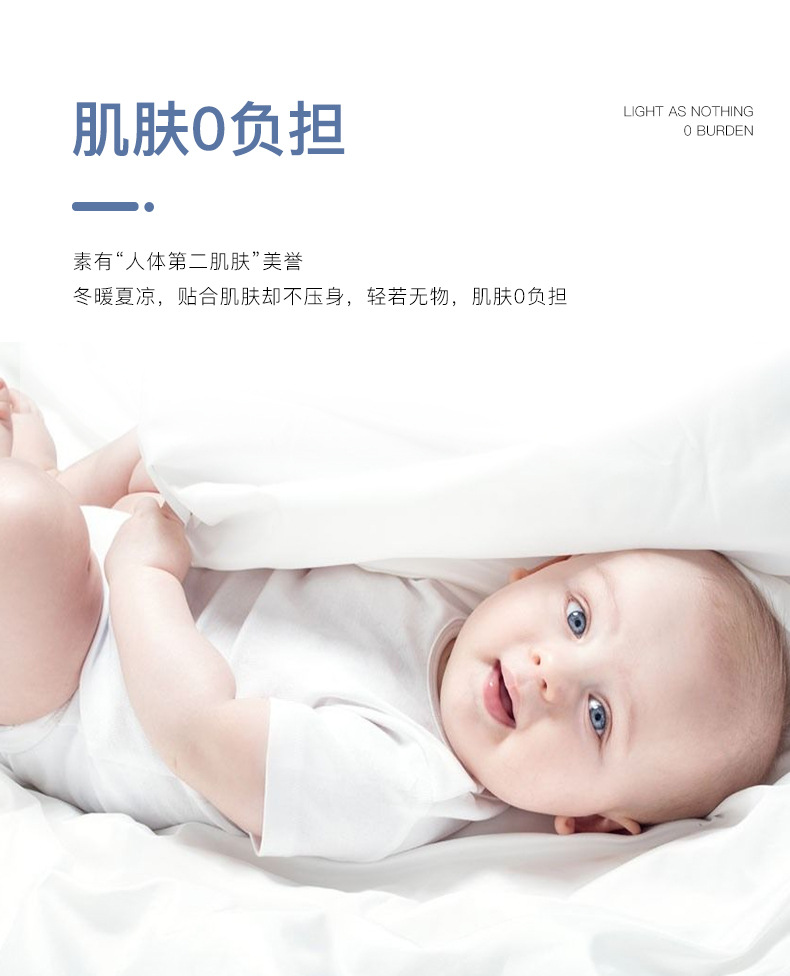 详情页新_06
