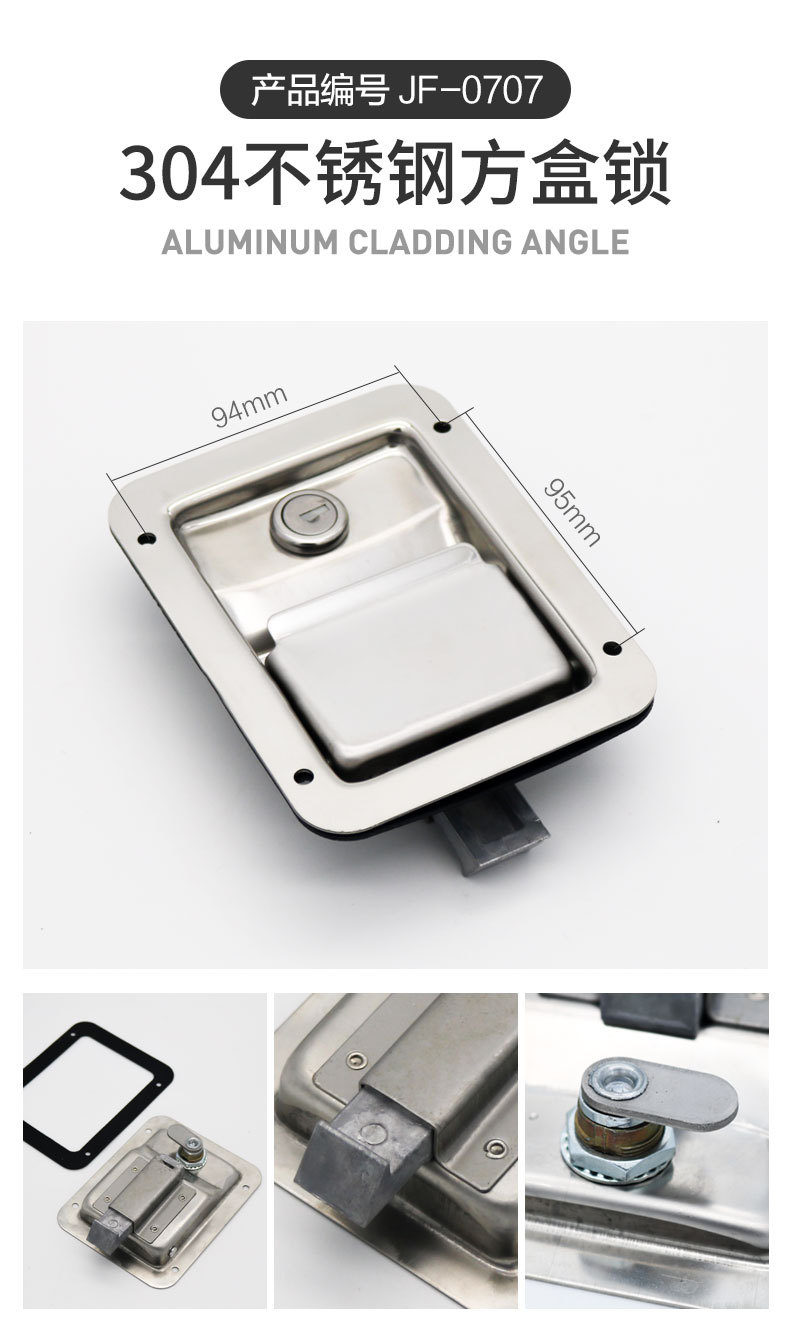 工具箱暗锁_13.jpg