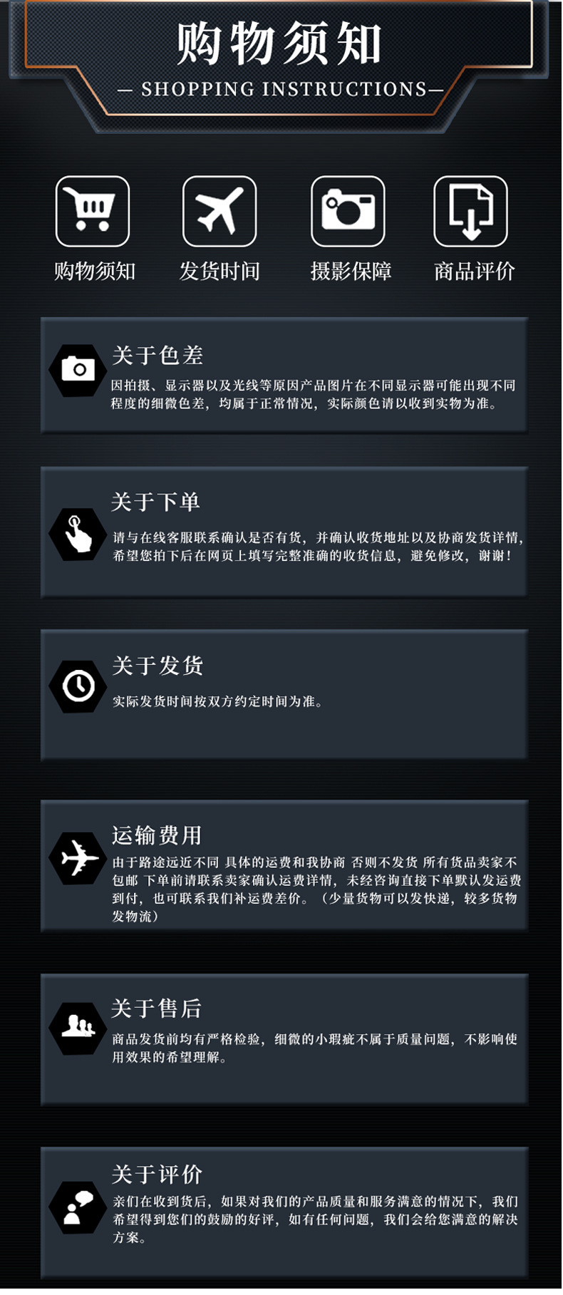 详情页_16