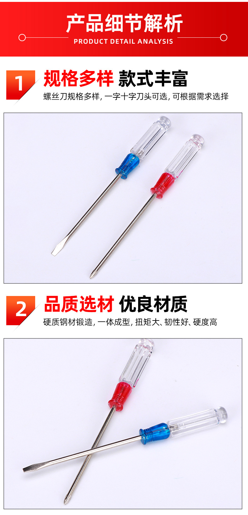 套详情06.jpg