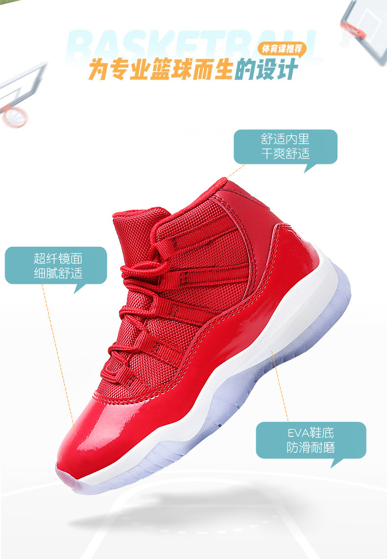 AJ11_02.jpg?x-oss-process=image/format,png
