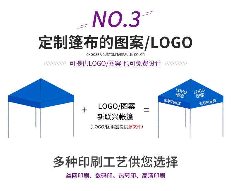 新联兴详情页1_08