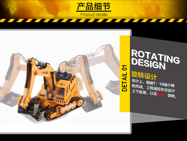 工程车详情750_15