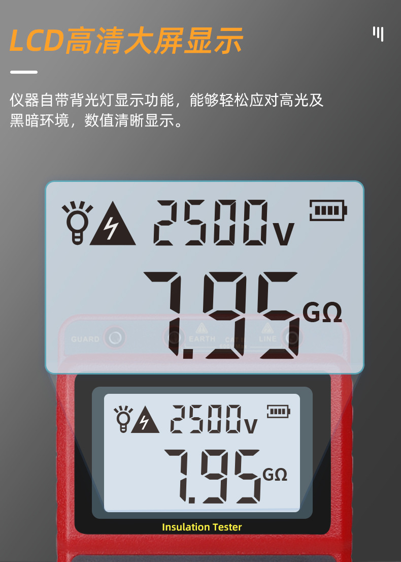 AR907A+详情 (9).jpg