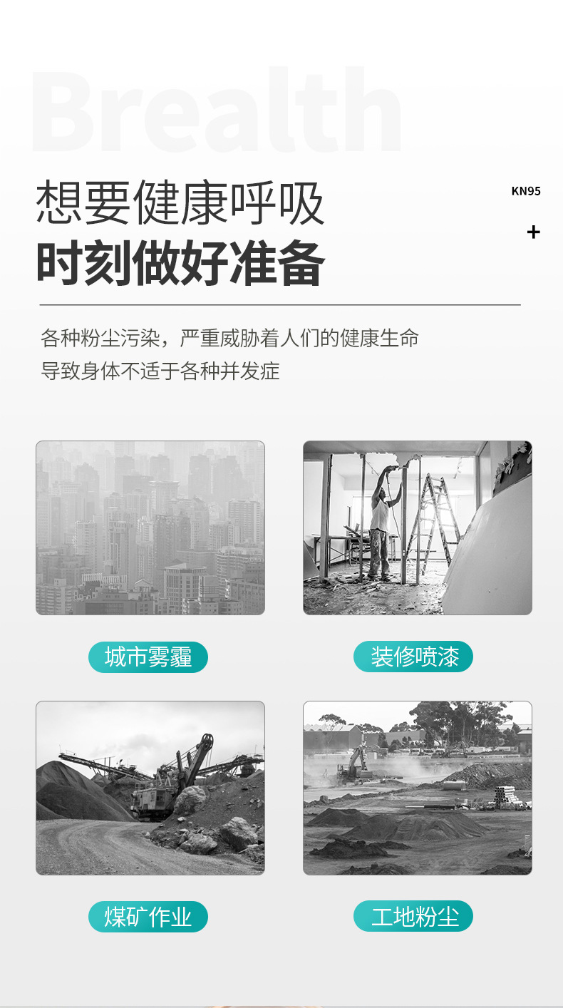 杯型详情后半部分加代言_03