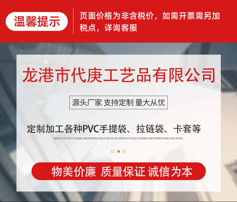 详情页主图